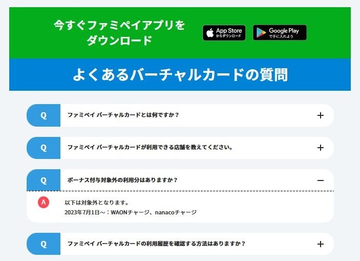 キャッシュレスのお得情報31』 クチコミ掲示板 - 価格.com