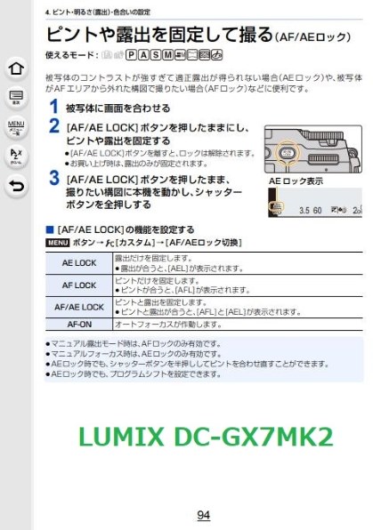 パナソニック LUMIX DC-GX7MK3K 標準ズームレンズキット 価格比較 