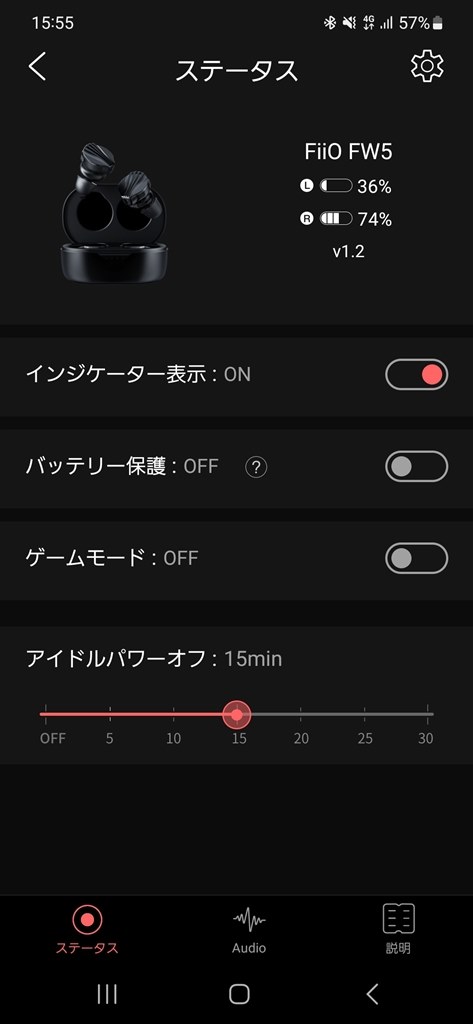 fiio アプリのイコライザー』 FiiO FW5 FIO-FW5-B のクチコミ