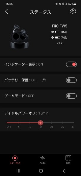 FiiO FW5 FIO-FW5-B投稿画像・動画 - 価格.com