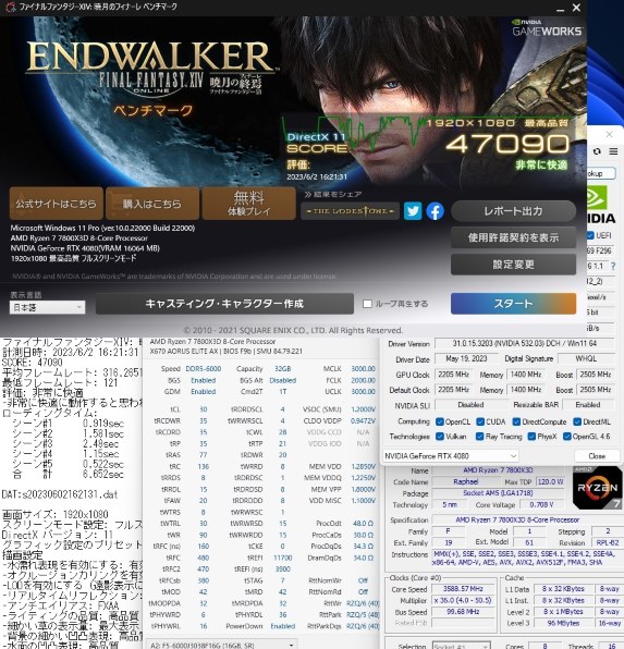 使用ゲーム数小 マスターマインドストラテジー 15ポンド