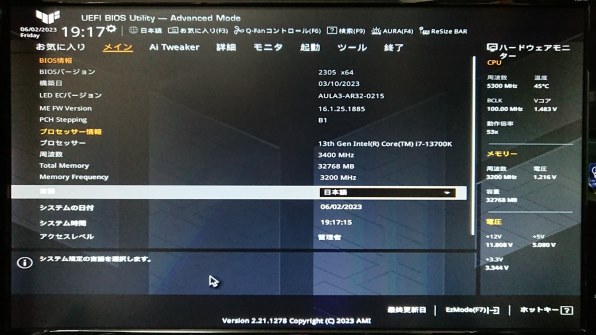 ASUS TUF GAMING H670-PRO WIFI D4投稿画像・動画 - 価格.com
