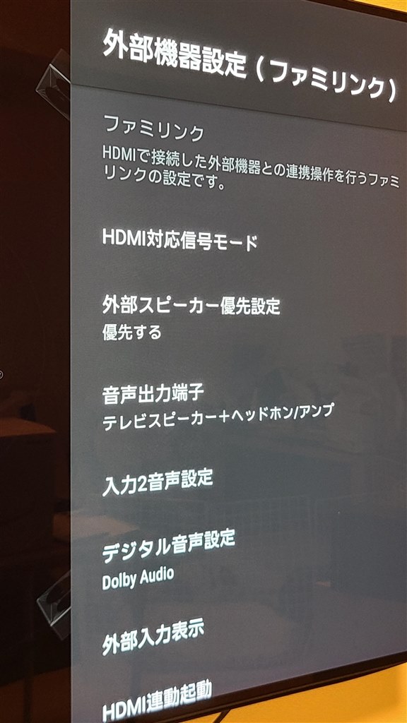 hdmi スピーカー 音 が 出 安い ない テレビ