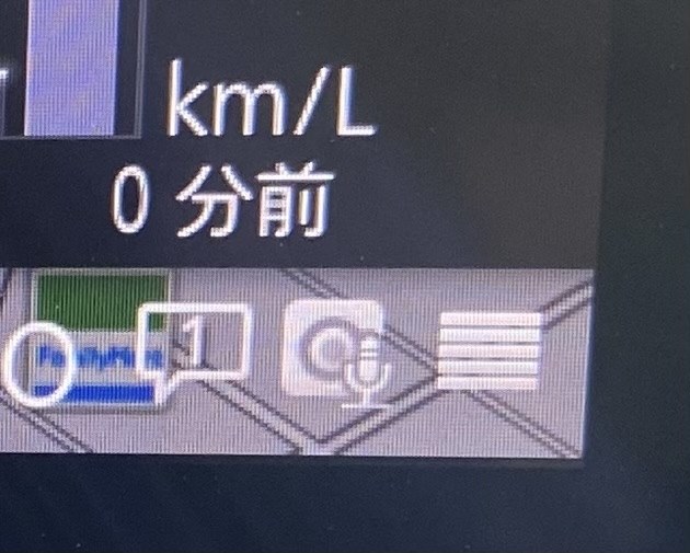 マツコネナビ使用時に画面右下に表示されるアイコンについて』 マツダ