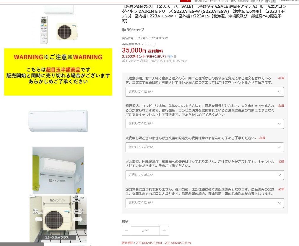 エアコン おもに14畳 三菱電機 霧ヶ峰 2024年 モデル Zシリーズ ホワイト エコモテック 単相 200V MSZ-ZXV4024S-W :  msz-zxv4024s-w : イーマックスジャパン - 通販 - Yahoo!ショッピング