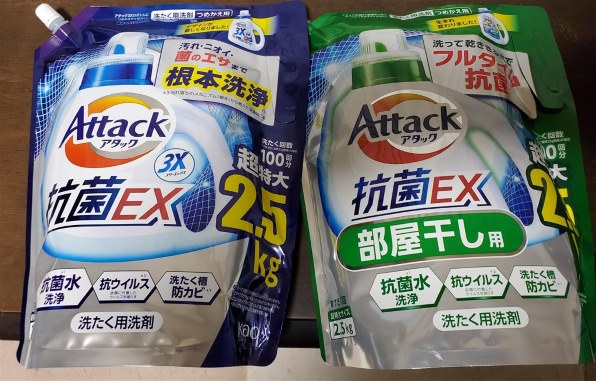 花王 アタック 抗菌EX つめかえ用 超特大サイズ 2.5kg 価格比較 - 価格.com