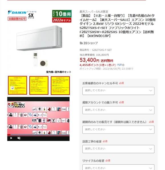 ダイキン risora S25ZTSXS-F [ファブリックホワイト] 価格比較 - 価格.com