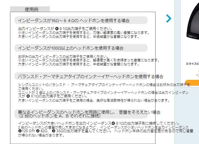 相性のいいヘッドフォンアンプは？』 AKG K812 のクチコミ掲示板