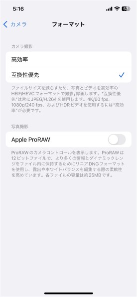 Apple iPhone SE 第2世代 GB docomo 価格比較   価格.com