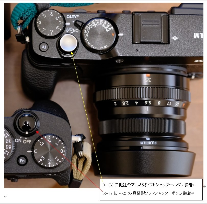 旅行でのカメラ設定。アドバイスお願いします!』 富士フイルム 旅行でのカメラ設定。アドバイスお願いします!』 富士フイルム