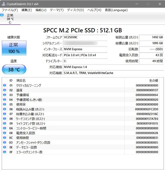 SSD Silicon Power すべてのクチコミ - 価格.com