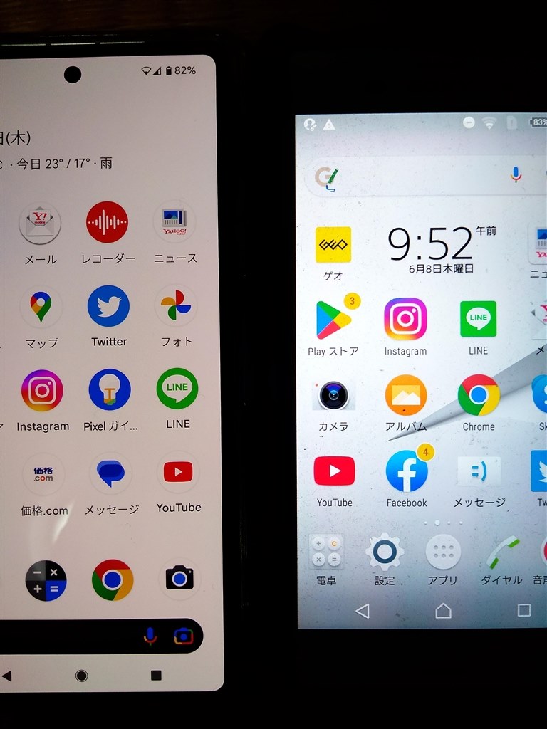画面黄色くないですか？』 Google Google Pixel 7a SIMフリー の