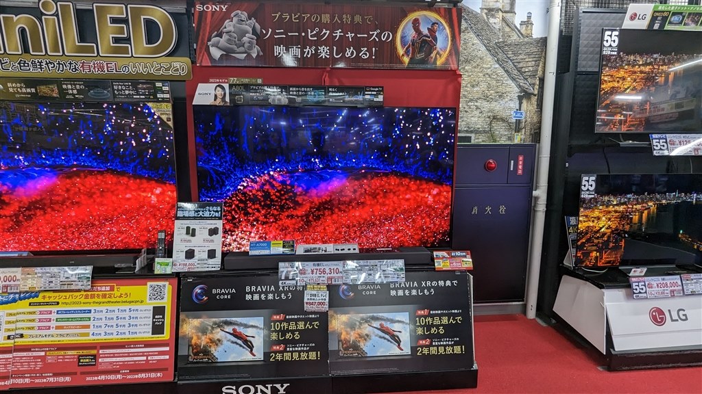 値下げしました！ほぼ未使用！SONY ごつ HT-A5000