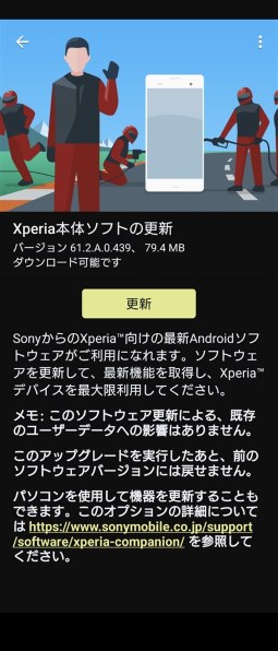 SONY Xperia 1 III SIMフリー [フロストグリーン] 価格比較 - 価格.com