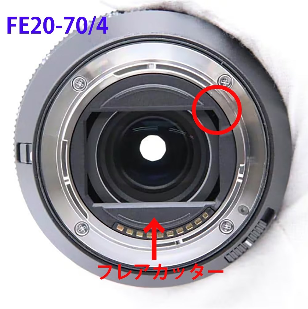 20mmスチールで四方隅にケラレ発生？？』 SONY FE 20-70mm F4 G