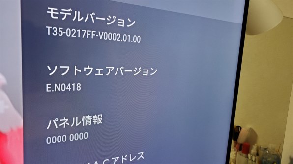 TVS REGZA REGZA 55M550K [55インチ] 価格比較 - 価格.com