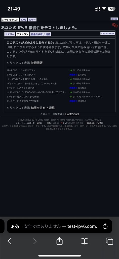 ☆ak☆ (他の方には発送できません) 管理者パスワードを変更する｜Aterm®WX3000HP2 ユーザーズマニュアル