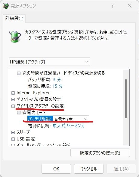 HP Pavilion 15 G3 Core i7/16GBメモリ/512GB SSD/フルHD/IPS