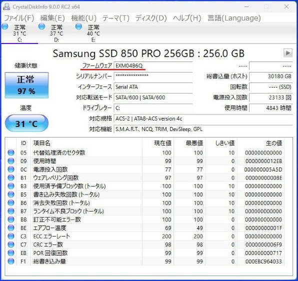 サムスン 870 QVO MZ-77Q8T0B/IT 価格比較 - 価格.com