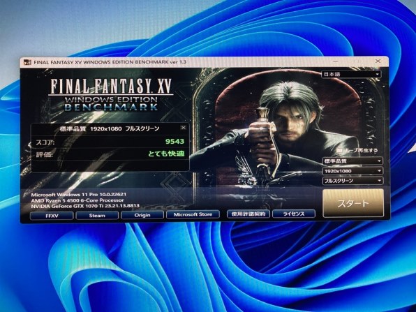 Palit Microsystems NE5107TP15P2-1041J (GeForce GTX1070Ti 8GB