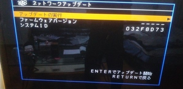AirPlayがiPhone11からできない』 ヤマハ RX-V475 のクチコミ