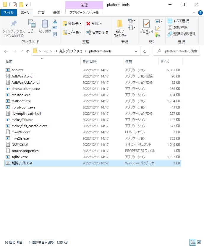 ソフトバンク専用アプリの削除』 Xiaomi Redmi Note 10T SoftBank の ...
