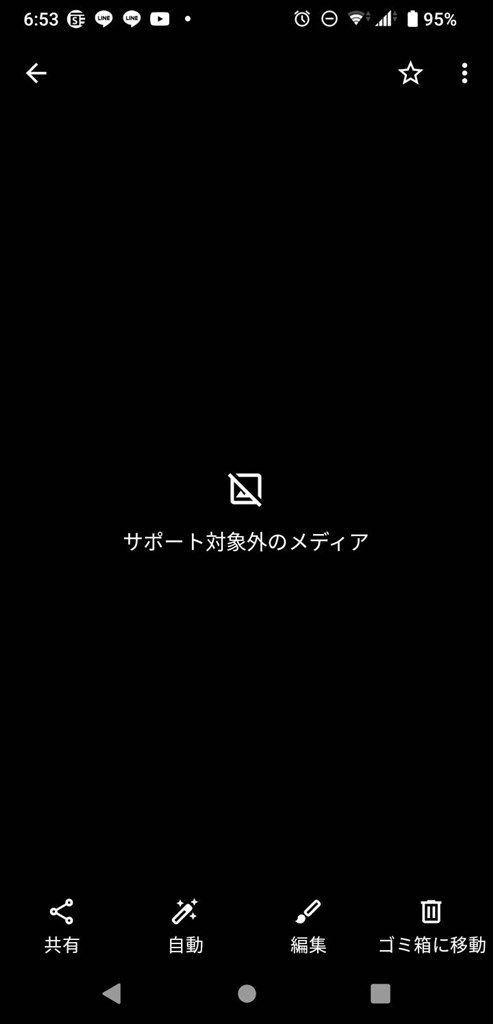 写真や動画が保存されない』 SONY Xperia Ace III SO-53C docomo の