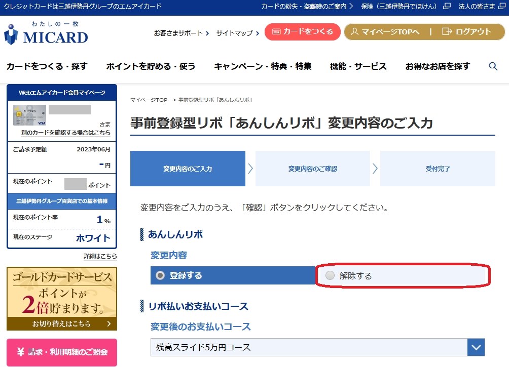 条件付き値引き可】【あんしん決済化】180日間保証付き中古PC売ります 