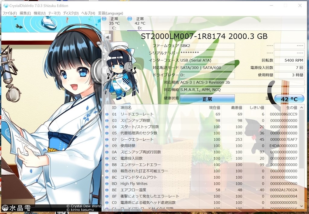 三菱50型 液晶テレビLCD-50LSR6 Blu-ray&HDD2番組同時録画 三菱50型 液晶