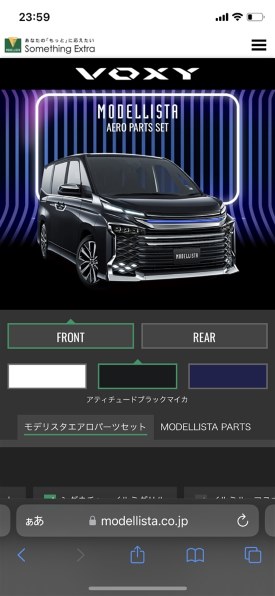 モデリスタ ヴォクシー90 ジグネイチャーイルミグリル （値下げ