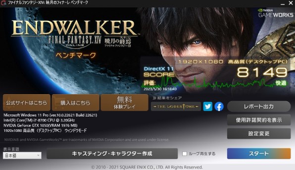 AMD Ryzen 5 5600G BOXのクチコミ - 価格.com