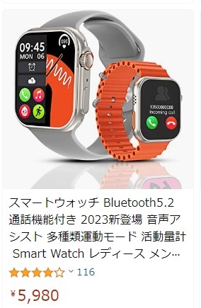 Apple Apple Watch Ultra GPS+Cellularモデル 49mm MQFN3J/A [グリーン