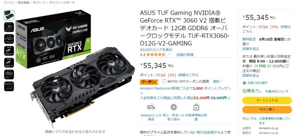 ASUS TUF-RTX3060-O12G-V2-GAMING [PCIExp 12GB]投稿画像・動画 - 価格.com