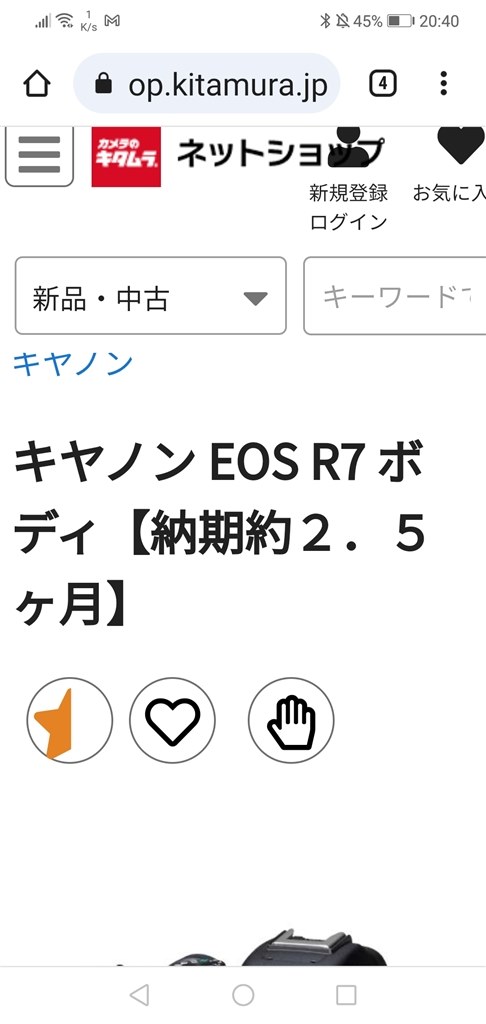 納期２ヶ月半がわずか9日で入荷』 CANON EOS R7 ボディ のクチコミ