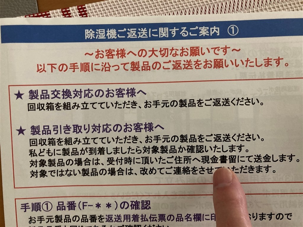 パナソニック　F-YC120HLX リコール交換品　未開封未使用 リコールの代替品』 パナソニック F-YHHX120-S [シルバー] の