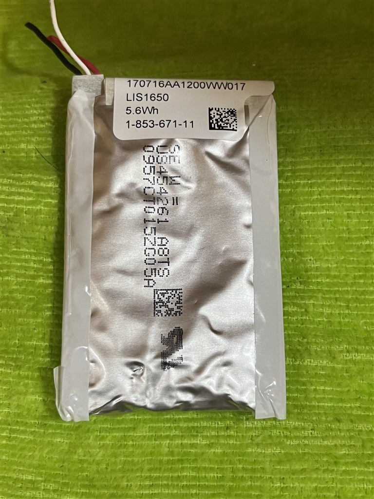 NW-ZX300のバッテリーを交換してみた』 SONY NW-ZX300 [64GB] の