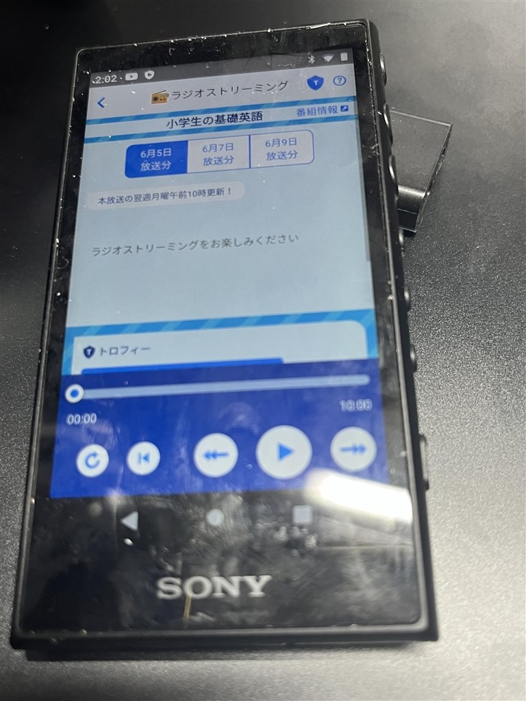 NHKゴガク（アプリ）を入れて利用可能か？』 SONY NW-A105 [16GB] の