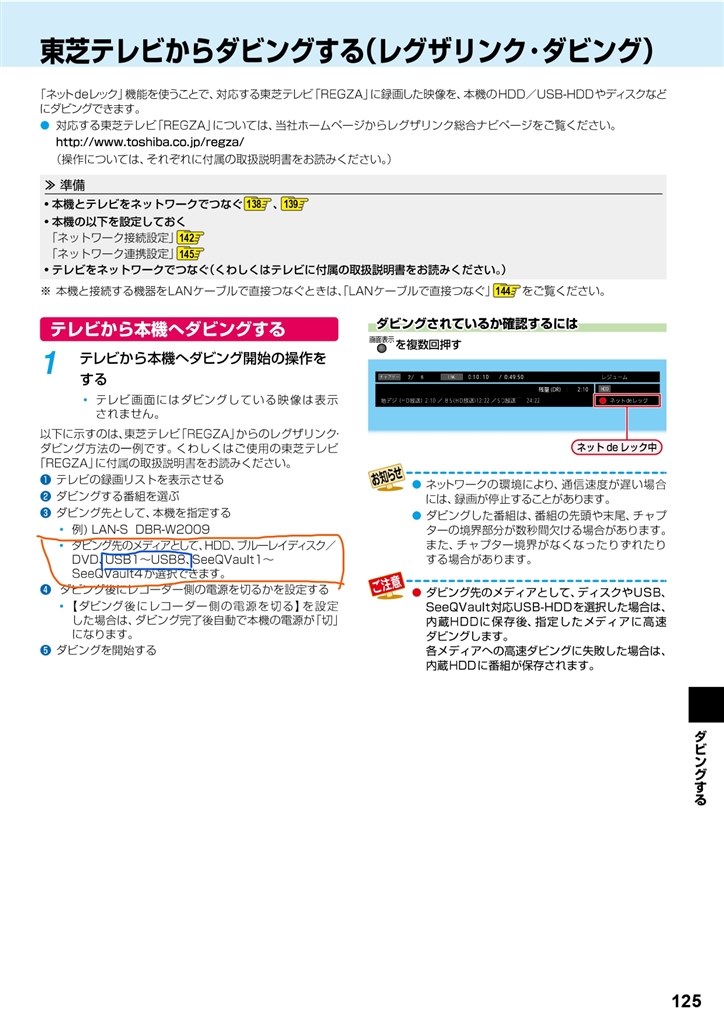 ハブに繋いだ外付けHDD間で直接コピーやムーブは出来ますか?』 TVS ハブに繋いだ外付けHDD間で直接コピーやムーブは出来ますか?』 TVS