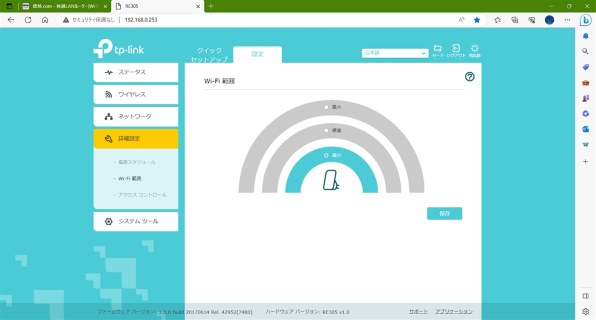 ar,chr90枚まとめ売りまとめ買い値引き対象 Archmodels vol.256 屋外家具セット | 株式会社オークオンライン