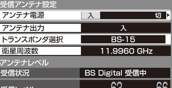 マスプロ BCBW35SS(A)投稿画像・動画 - 価格.com