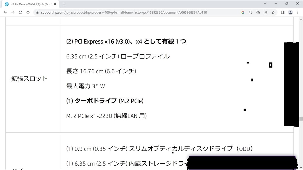 動作するでしょうか』 クチコミ掲示板 - 価格.com