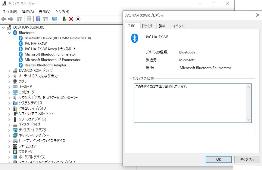 bt 安い イヤホン 切れる