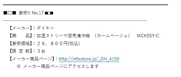 ダイキン MCK55Y 価格比較 - 価格.com ダイキン MCK55Y 価格比較 - 価格.com