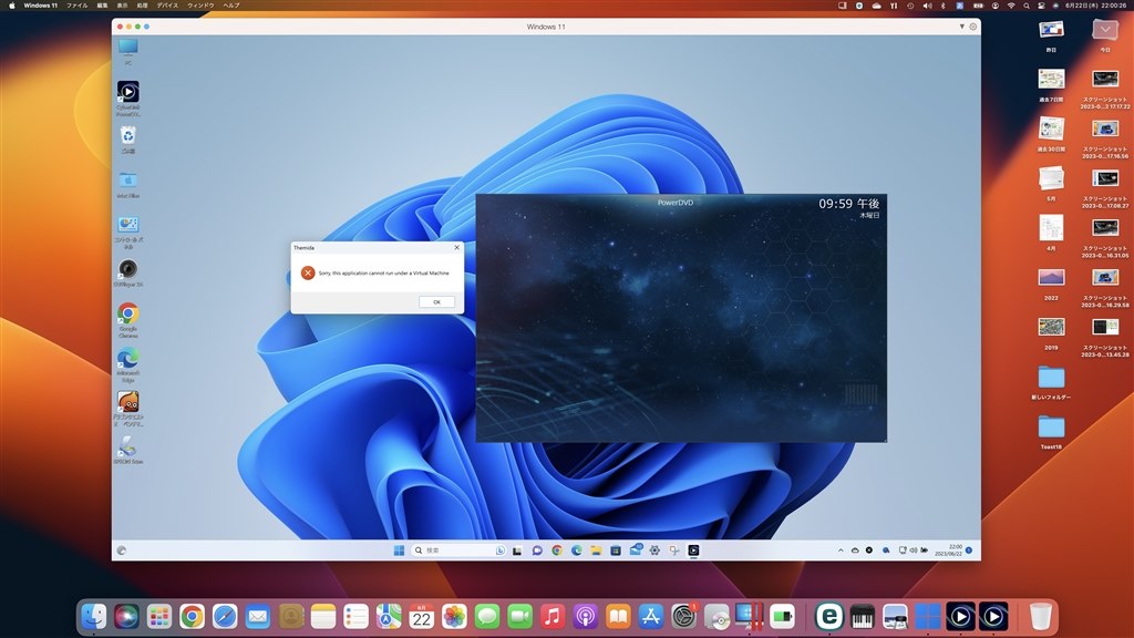 Parallels Desktop for Macとメモリ』 Apple Mac mini MMFJ3J/A ...