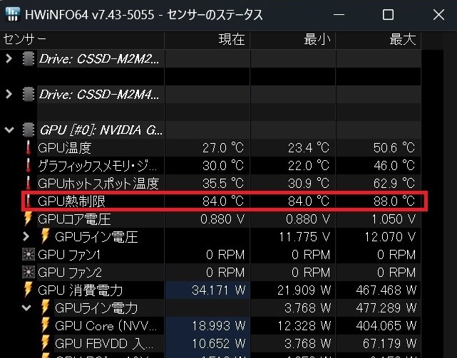 冷えません、こんなモノでしょうか？』 ELSA ELSA GeForce RTX 4070 Ti