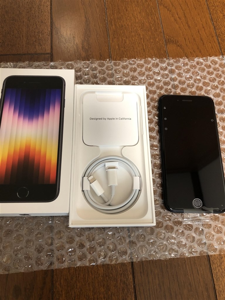 買取価格同額】新品未使用 i-phone SE 32G simフリー シルバー 【公式 