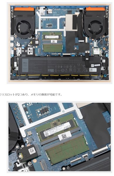 Dell Dell G15 Core i7 13650HX・16GBメモリ・512GB SSD・RTX 4060