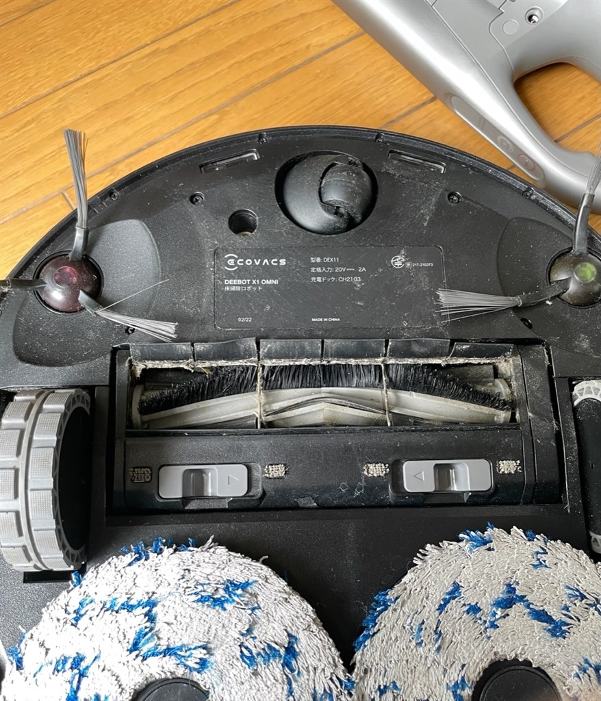 メインブラシの取り外しについて』 エコバックス DEEBOT X1 OMNI DEX11