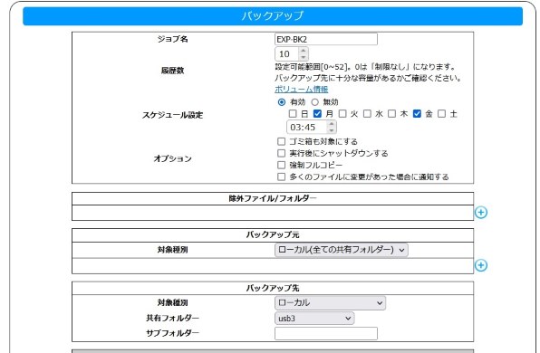 IODATA LAN DISK A HDL2-AAX4/Eのクチコミ - 価格.com