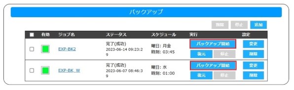 IODATA LAN DISK A HDL2-AAX4/E 価格比較 - 価格.com